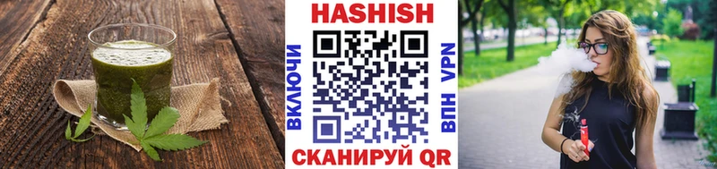 Еда ТГК марихуана  Эртиль 