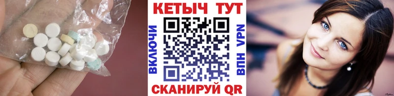 КЕТАМИН ketamine  наркотики  Эртиль 