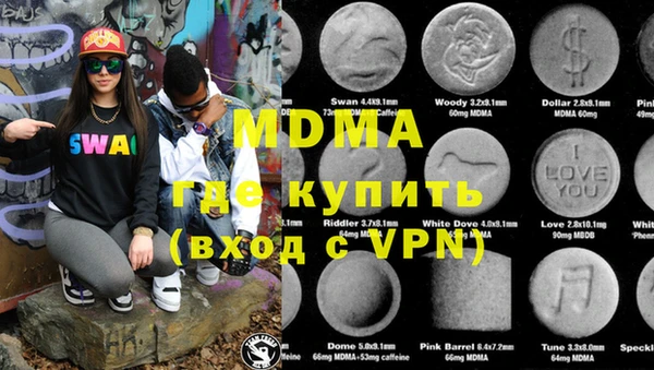 гидропоника Новозыбков