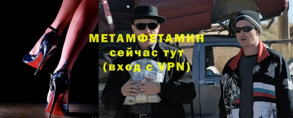 меф VHQ Беломорск
