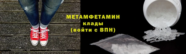гидропоника Белокуриха