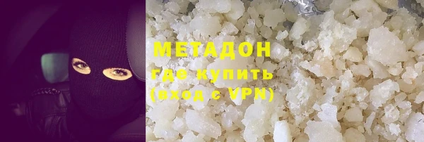 меф VHQ Беломорск