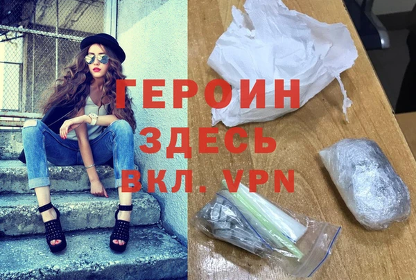 меф VHQ Беломорск