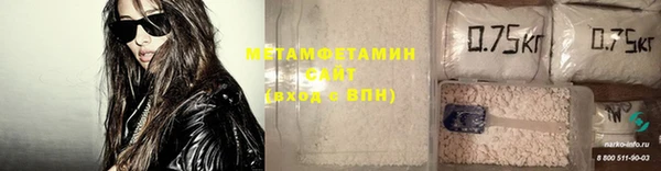 меф VHQ Беломорск