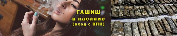 эйфоретик Новокубанск