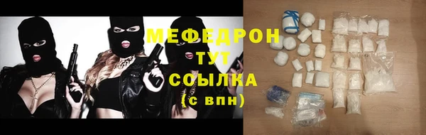 меф VHQ Беломорск