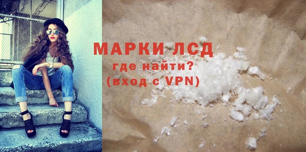 меф VHQ Беломорск