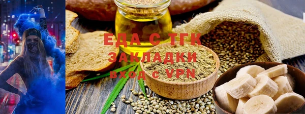 гидропоника Белокуриха
