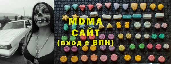 эйфоретик Новокубанск