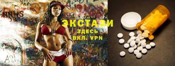 MESCALINE Новодвинск
