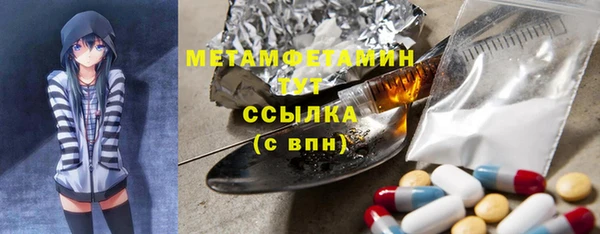гидропоника Белокуриха