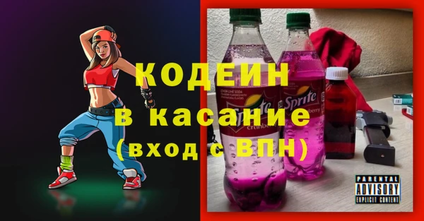 MESCALINE Новодвинск