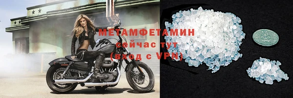 гидропоника Белокуриха