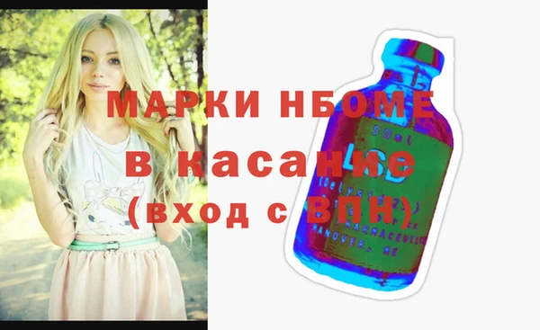 MESCALINE Новодвинск