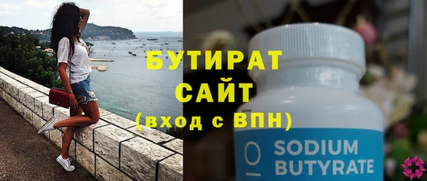 меф VHQ Беломорск