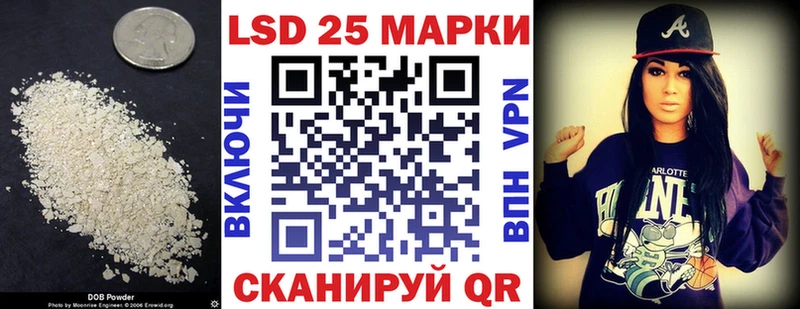 ЛСД экстази кислота  Эртиль 