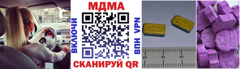 МЕГА ТОР  Эртиль  MDMA Molly  купить наркотик 