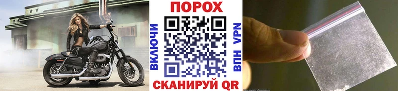 Метамфетамин Декстрометамфетамин 99.9%  KRAKEN маркетплейс  Эртиль 