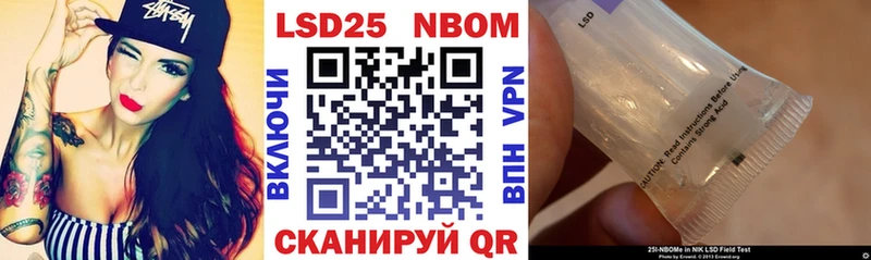 Марки N-bome 1,8мг  гидра зеркало  Эртиль  как найти закладки 